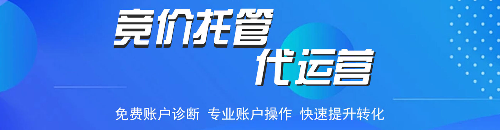 拜泉如何百度推广