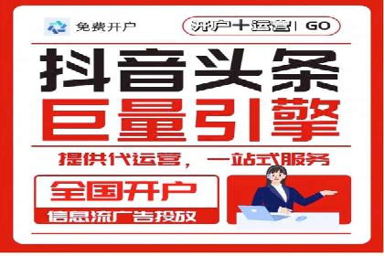 百度推广与社交媒体结合的优化策略案例