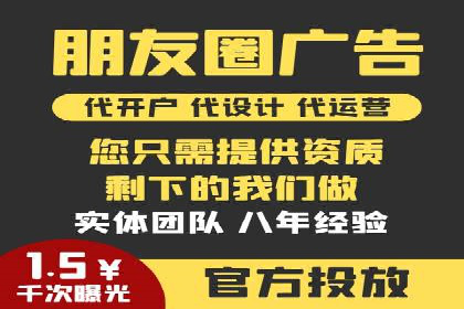 微信信息流跨界合作案例分析
